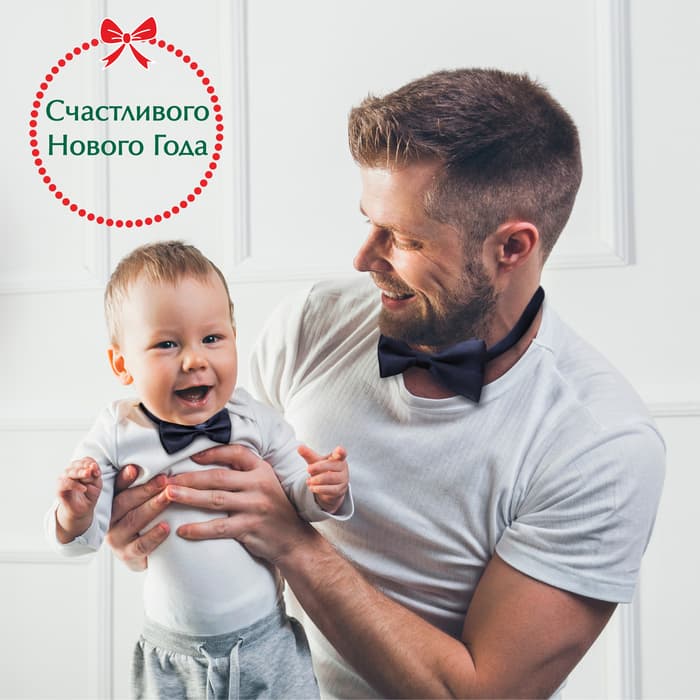 Галстук - бабочка для мальчика и папы «Агенты 007» Mum&amp;Baby