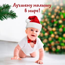 Галстук-бабочка «Красная клеточка», 2 шт., Крошка Я