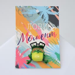 Брошь «Лягушка», цветная в золоте