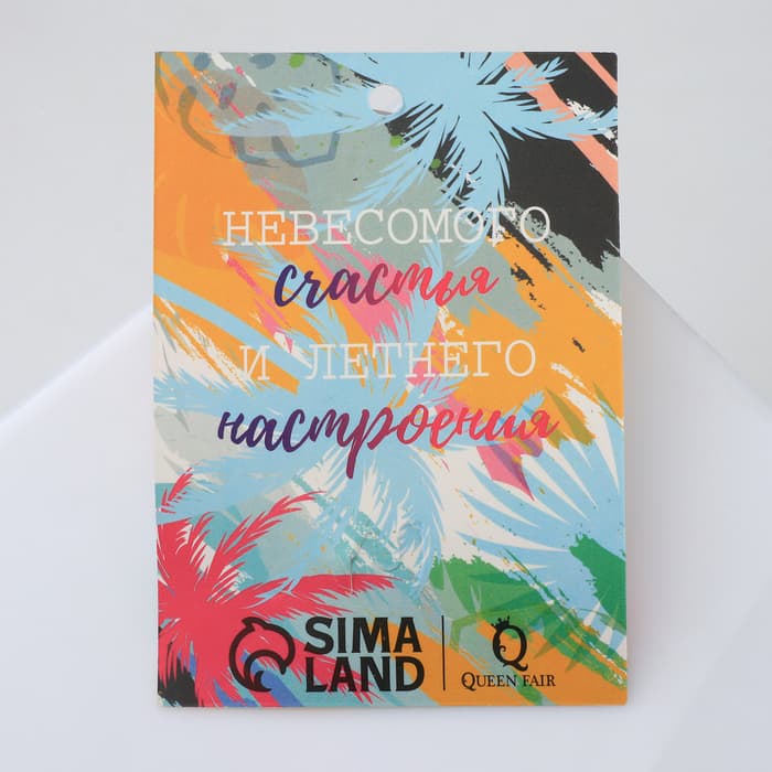 Брошь «Лягушка», цветная в золоте