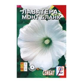 Семена цветов Лаватера белая «Монт бланк», 0.2 г