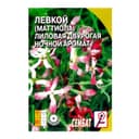 Семена Цветов Маттиола «Лиловая», 0.5 г, «Сембат»