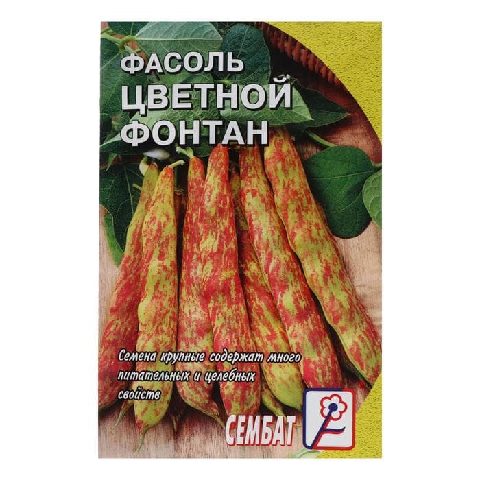 Семена Фасоль «Цветной фонтан», 3 г