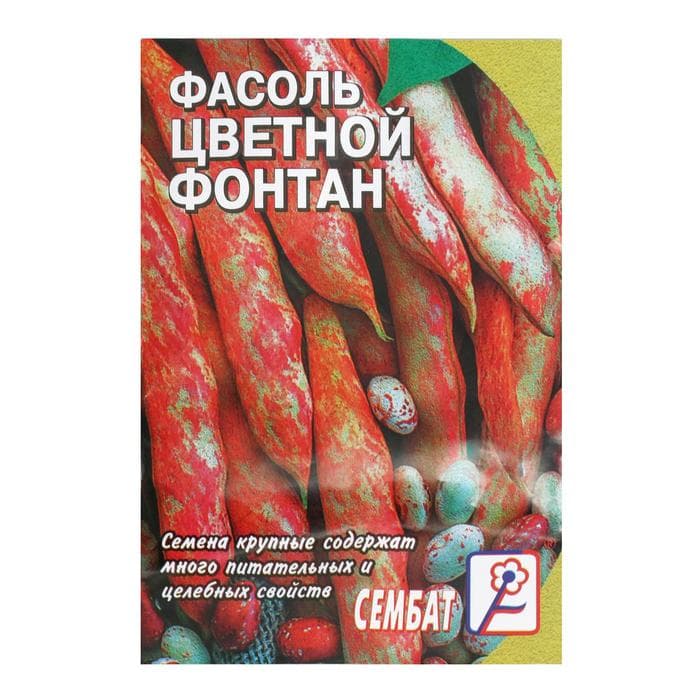 Семена Фасоль «Цветной фонтан», 3 г