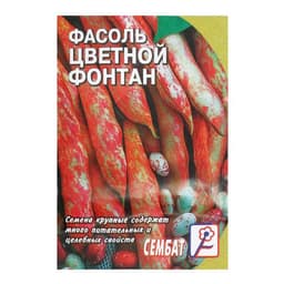 Семена Фасоль «Цветной фонтан», 3 г