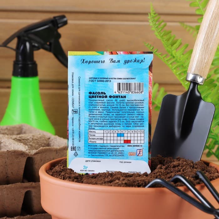 Семена Фасоль «Цветной фонтан», 3 г
