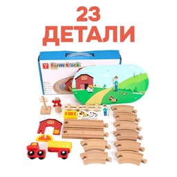 Деревянная игрушка «Железная дорога и ферма» 23 детали, 32×5×17 см