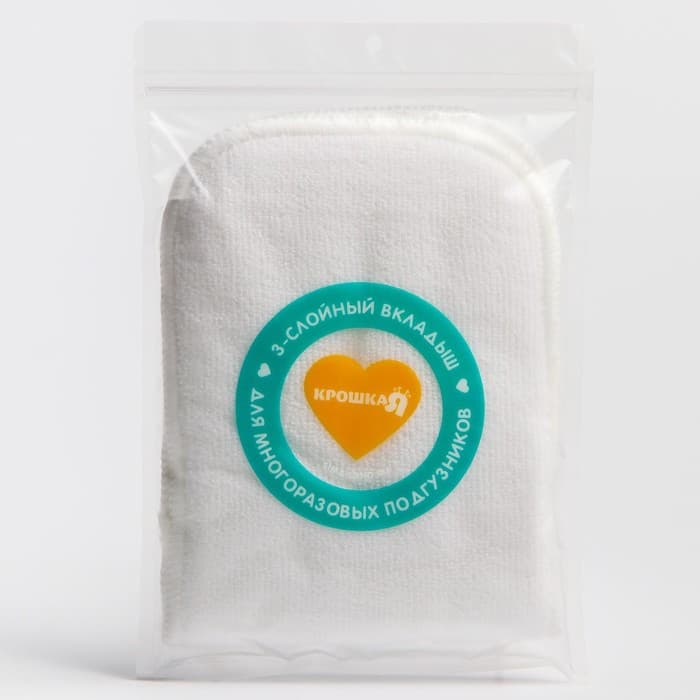 Вкладыш в многоразовый подгузник Крошка Я, 3-х слойный, 35 см, 1 шт., микрофибра
