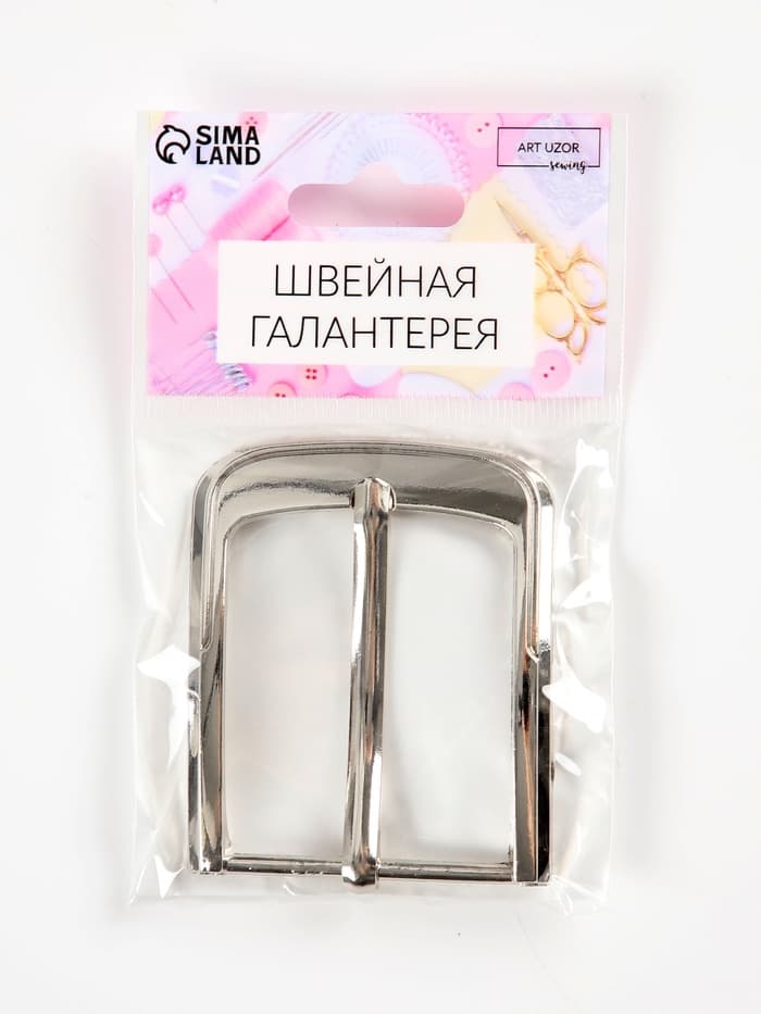 Пряжка для ремня, 6×5 см, 40 мм, цвет серебряный