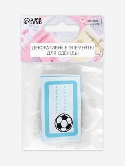 Нашивка именная «Мяч», 5.5×3.2 см, 10 шт., голубая