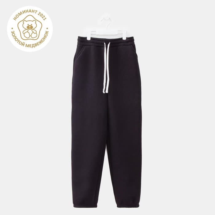 Брюки детские с начёсом MINAKU: Basic Line KIDS, чёрные, рост 116 см