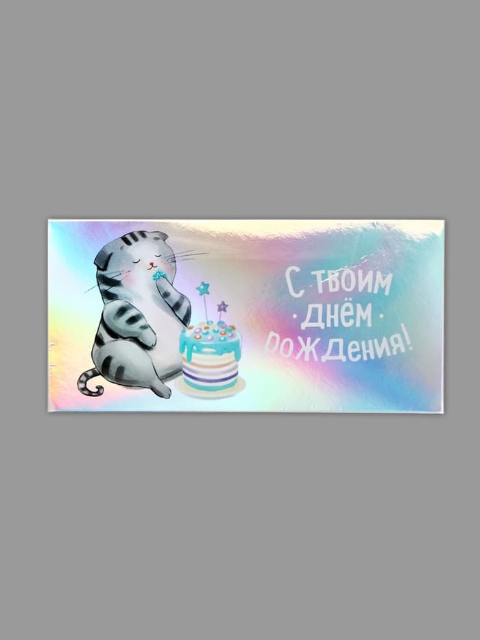 Конверт для денег «Котофей», голография, 16.5×8 см