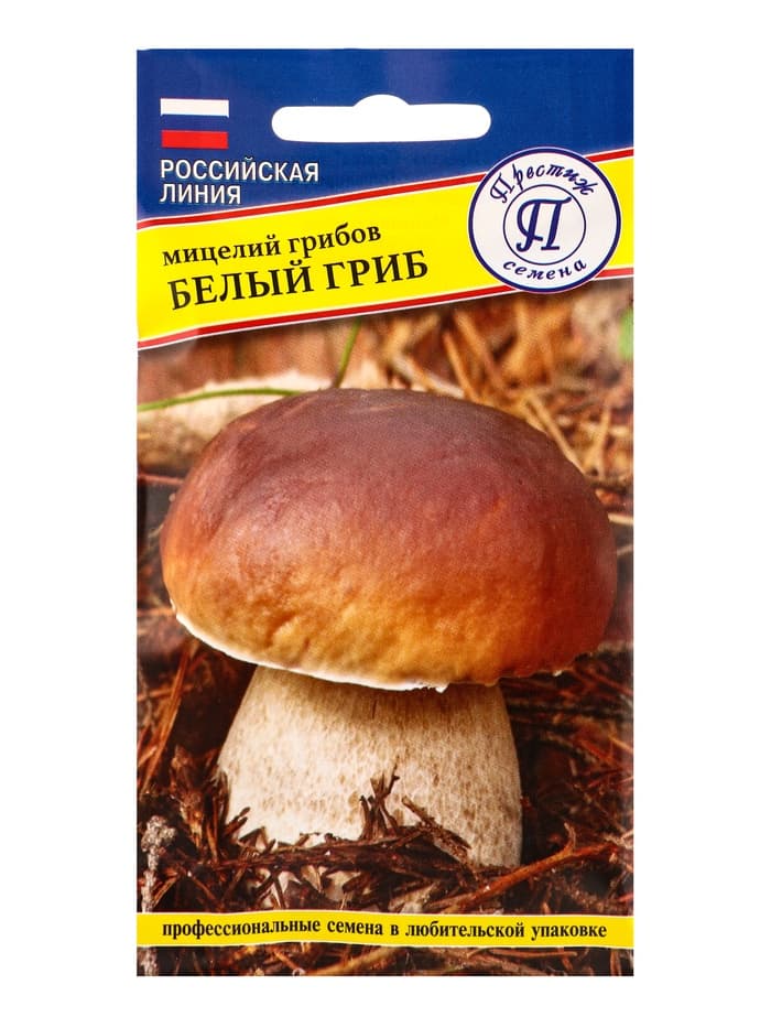 Мицелий грибов Белый гриб, 60 мл, «Престиж семена»