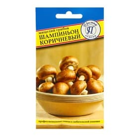 Семена Мицелий грибов «Шампиньон коричневый», 60 мл, «Престиж семена»