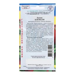 Семена Бамия «Клемсон», 0.5 г, «Престиж семена»