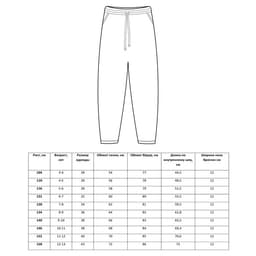 Брюки детские MINAKU: Basic Line KIDS, цвет бежевый, рост 116