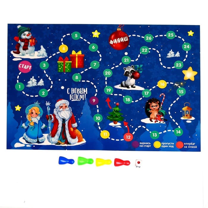 Развивающий набор с играми «Весёлый праздник!»