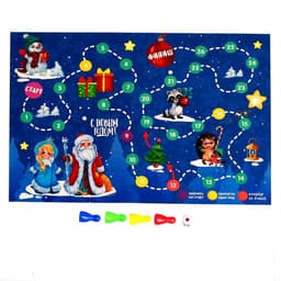 Развивающий набор с играми «Весёлый праздник!»