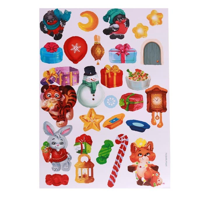 Развивающий набор с играми «Весёлый праздник!»