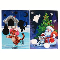 Развивающий набор с играми «Весёлый праздник!»