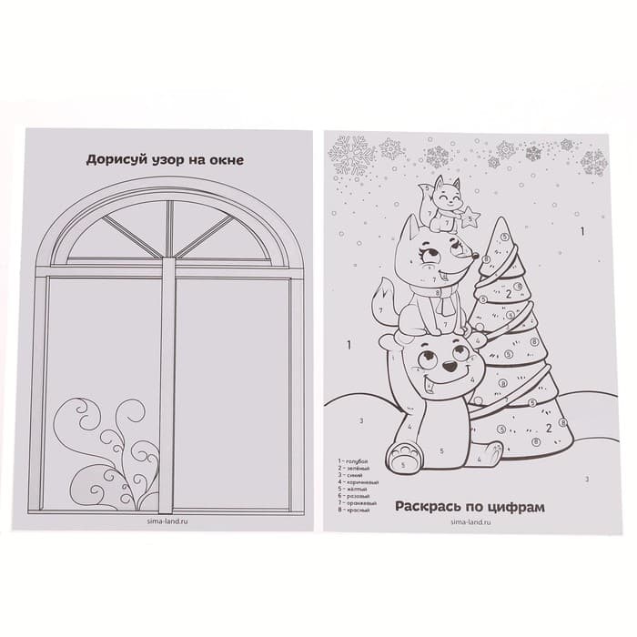 Развивающий набор с играми «Весёлый праздник!»