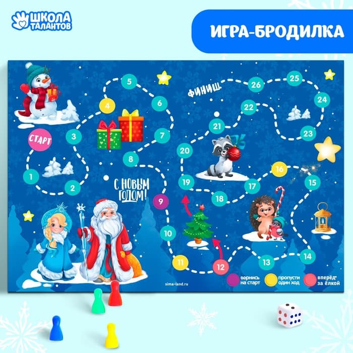 Развивающий набор с играми «Весёлый праздник!»