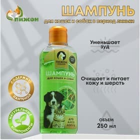 Шампунь для кошек и собак в период линьки «Пижон Premium», 250 мл, с экстрактами трав