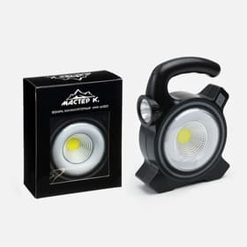 Фонарь ручной аккумуляторный «Мастер К», солнечная батарея, USB, 17×13 см