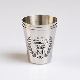Стопки в чехле «Мужчина с большой буквы М», нержавеющая сталь, набор 3 шт. по 30 мл