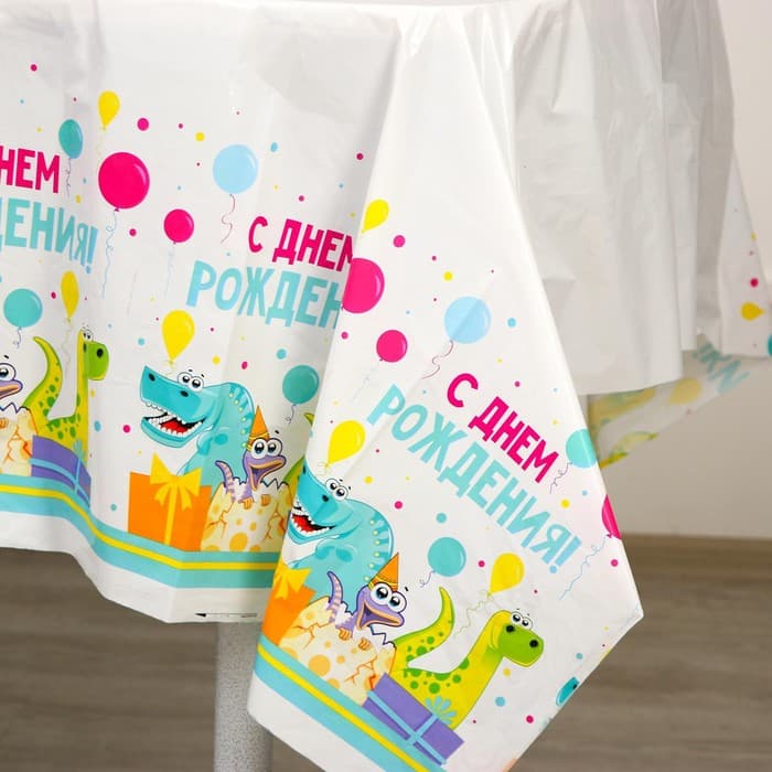 Скатерть одноразовая «С днём рождения», 180×137 см