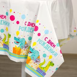 Скатерть одноразовая «С днём рождения», 180×137 см