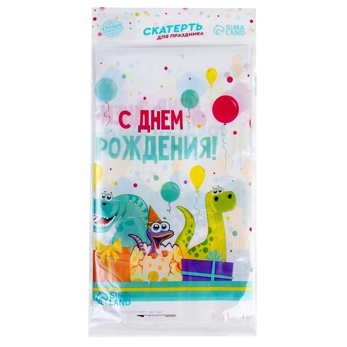 Скатерть одноразовая «С днём рождения», 180×137 см