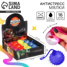 Антистресс игрушка - мялка Funny toys «Дино», с жидкостью, в шоубоксе, МИКС