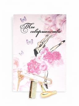 Булавка с подвесками «Парикмахер», 5.5 см, цвет розовое золото