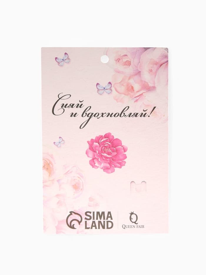 Булавка с подвесками «Парикмахер», 5.5 см, цвет розовое золото