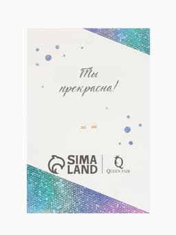 Булавка с подвесками «Медицина», 7 см, цвет чёрный золото
