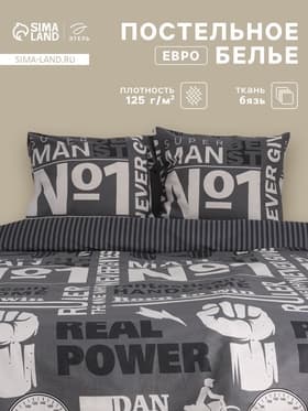 Постельное бельё евро «Этель» Super man, бязь