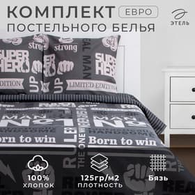 Постельное бельё евро «Этель» Super man, бязь