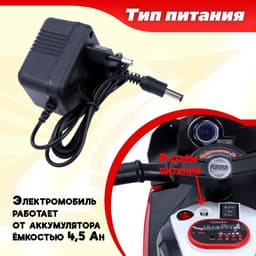 Детский электромобиль «Байк», цвет красный