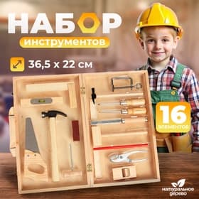 Набор инструментов «Плотник», 36.5×22×7.5 см