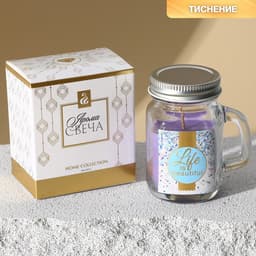 Ароматическая свеча в банке Life is beautiful, 7.3×8×5 см