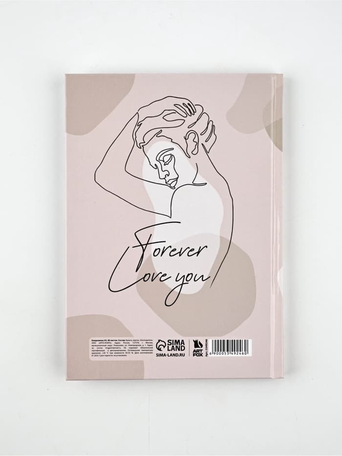 Ежедневник А5, 80 листов в твердой обложке Follout your heart