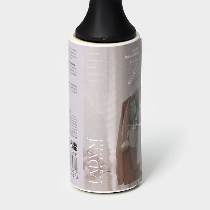 Ролик для чистки одежды LaDom, 60 листов, втулка 3.5×10 см, винтовая намотка