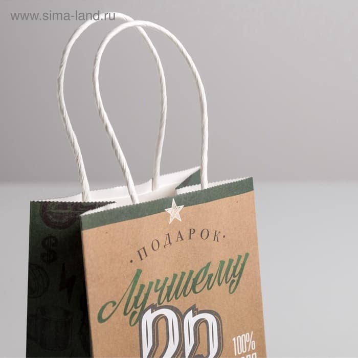 Пакет подарочный крафт, упаковка, «С 23 февраля», 12×21×9 см