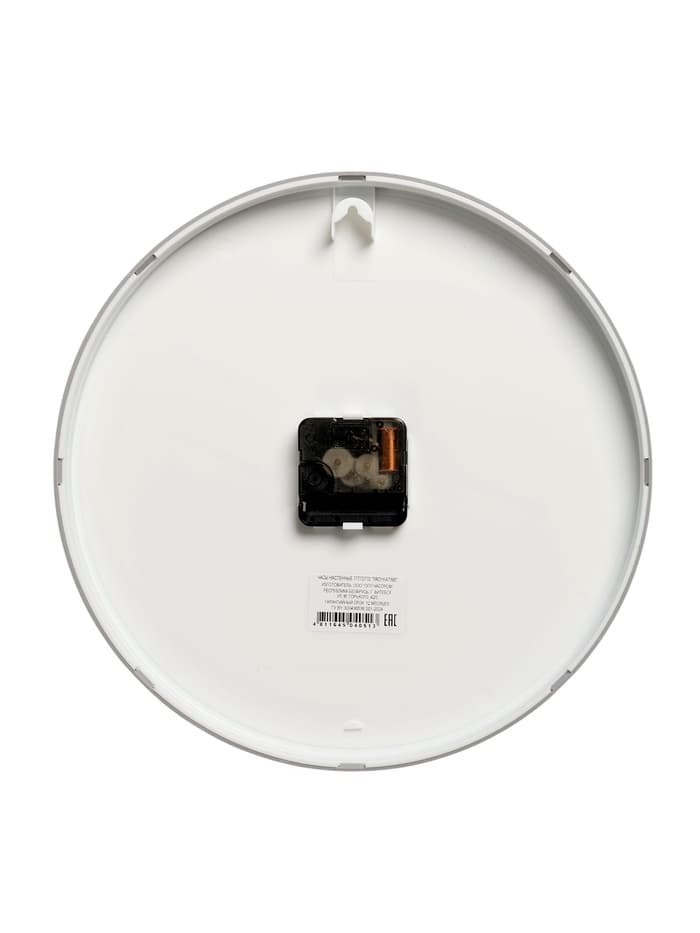 Часы настенные классические «Правила семьи», бесшумные, плавный ход, d=30.5 см