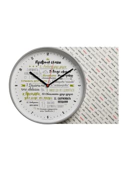 Часы настенные классические «Правила семьи», бесшумные, плавный ход, d=30.5 см
