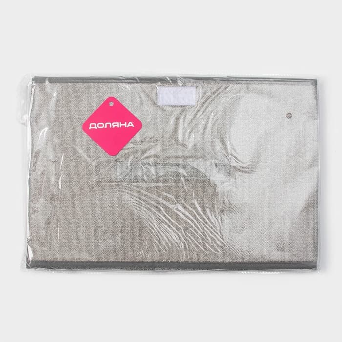 Короб стеллажный для хранения с крышкой «Ронда», 38×24×24 см, серый