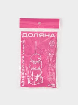 Шпажки Доляна «Пасхальные кролики», h=12 см, набор 25 шт., белая