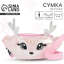 Сумка детская для девочки поясная «Оленёнок», на молнии, розовая