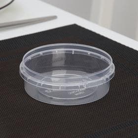 Соусник одноразовый «Круглый», 125 мл, пластик, d=9.3 см, с контрольным замком, прозрачный